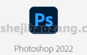 Adobe Photoshop 2022 v23.5.2.751 软件下载-PS一键安装教程