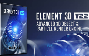 Ae插件中文汉化-E3D三维模型AE插件Element 3D【保姆式安装教程】