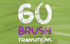 AE模板-60种4K笔刷涂抹遮罩蒙版转场过渡动画 Brush Transitions