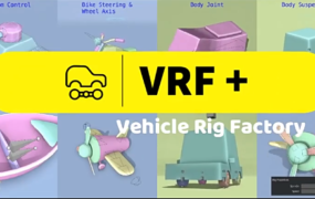 Blender插件-VRF交通工具坦克汽车飞机一键绑定 Vehicle Rig Factory Plus V0.1.2