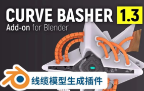 Blender插件-三维电缆曲线链接生成器 Curve Basher V1.3.6
