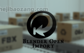 Blender插件-兼容导入多格式文件实用插件Open import V1.1.0