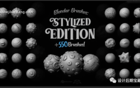 Blender材质预设贴图 | 500建模雕刻笔刷纽扣金属岩石裂缝木头笔刷！